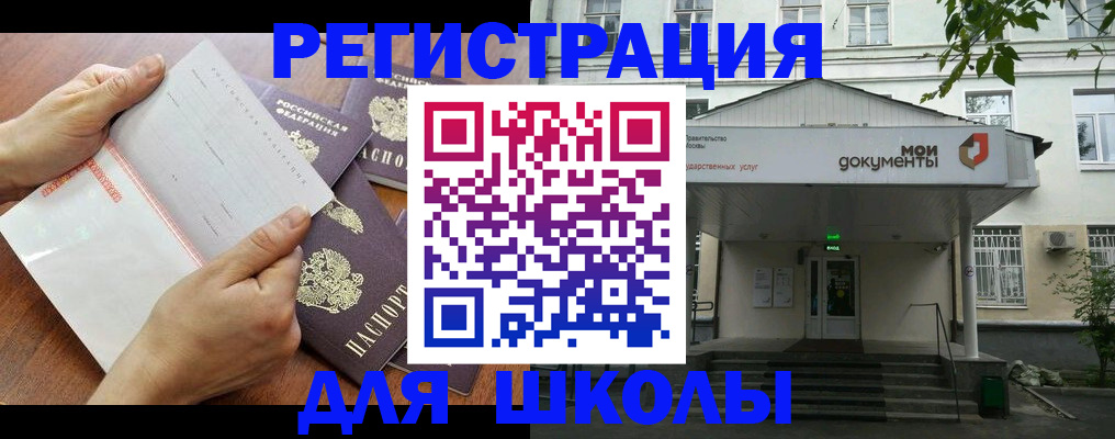 найти адрес прописки в Ялте